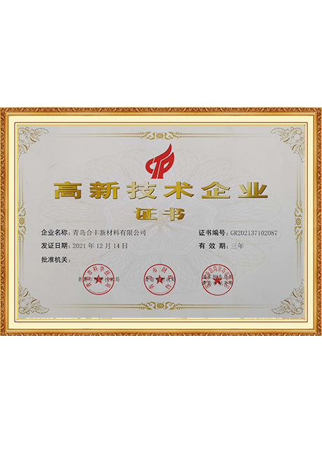 Certificate Of Honor
