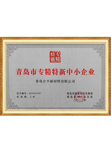 Certificate Of Honor